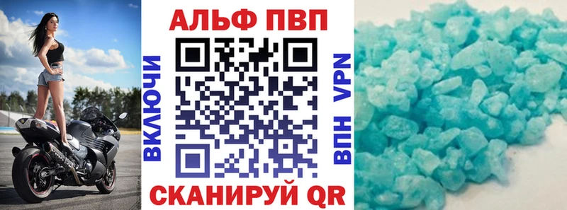 Купить  Нытва  A-PVP СК 
