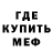 Амфетамин Premium Vladas Rudinskas
