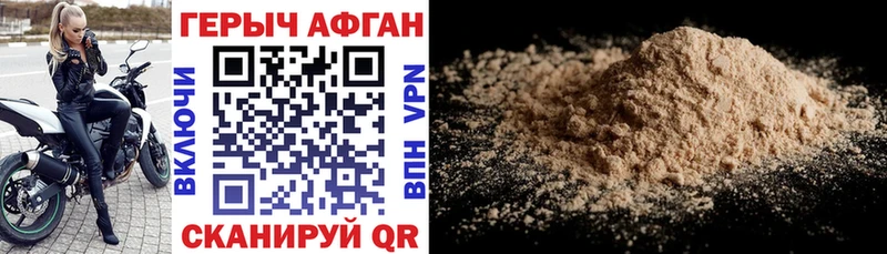 Купить  Нытва  Героин Heroin 