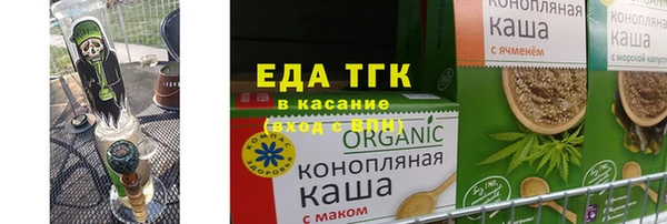 шишки Заволжск