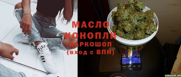 jwh Заводоуковск