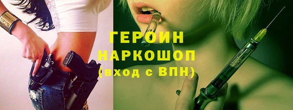 MDMA Premium VHQ Заволжье