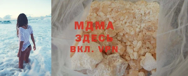 шишки Заволжск