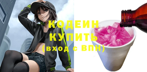 MDMA Premium VHQ Заволжье