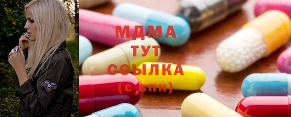 MDMA Premium VHQ Заволжье