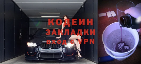 jwh Заводоуковск