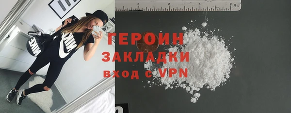 шишки Заволжск