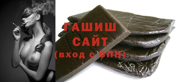 шишки Заволжск
