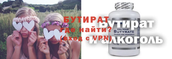 спайс Артём