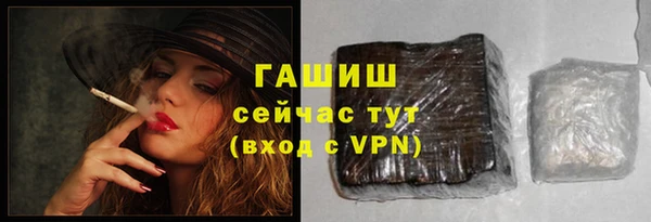 MDMA Premium VHQ Заволжье