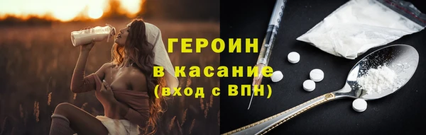 jwh Заводоуковск