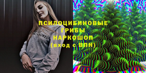 MDMA Premium VHQ Заволжье