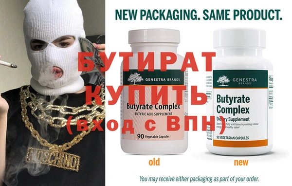 MDMA Premium VHQ Заволжье