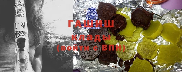 jwh Заводоуковск