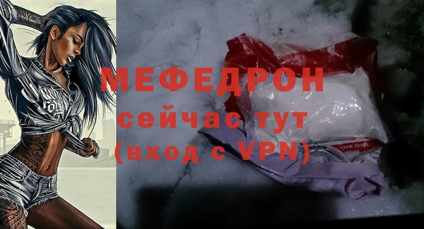 MDMA Premium VHQ Заволжье