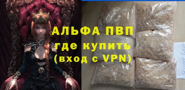 MDMA Premium VHQ Заволжье