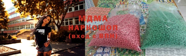MDMA Premium VHQ Заволжье