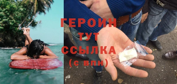 jwh Заводоуковск