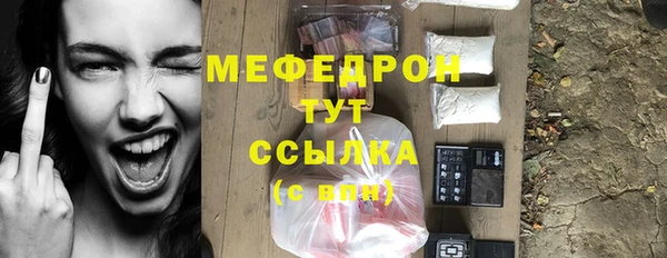MDMA Premium VHQ Заволжье