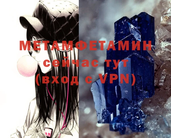 MDMA Premium VHQ Заволжье