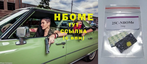MDMA Premium VHQ Заволжье