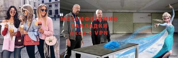 шишки Заволжск