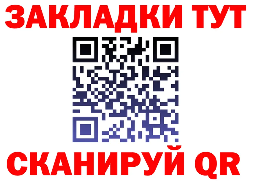 ТГК концентрат маркетплейс площадка kraken Нытва