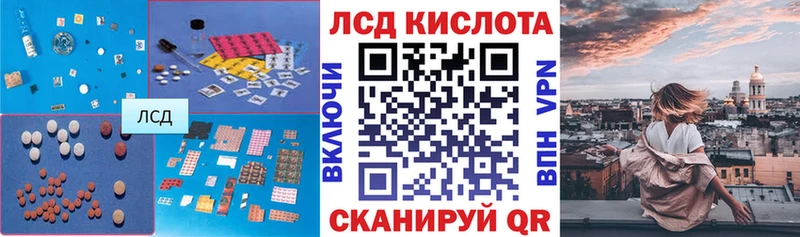 ЛСД экстази ecstasy  Купить закладки  Нытва 