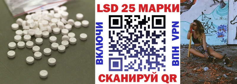LSD-25 экстази кислота Нытва