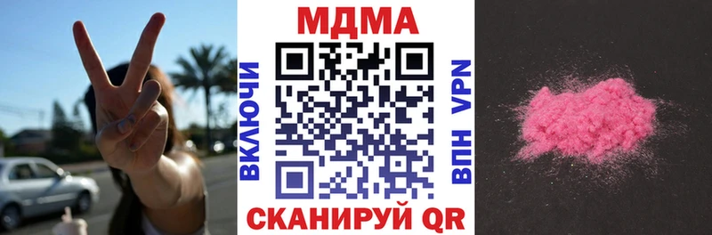 MDMA VHQ  Купить  Нытва 