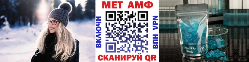 Купить где  Нытва  Первитин винт 