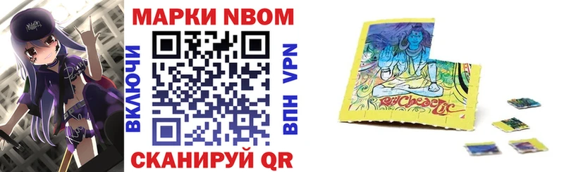 Купить где  Нытва  Марки NBOMe 1,5мг 
