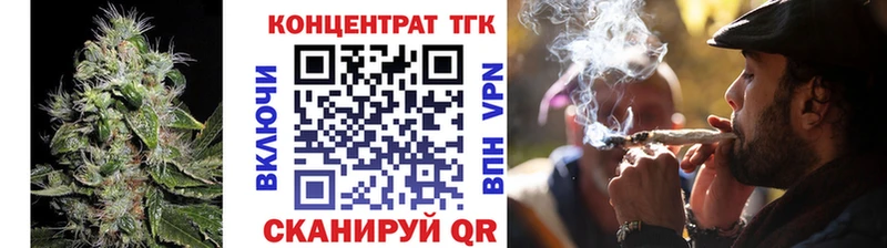 Дистиллят ТГК концентрат  Купить  Нытва 